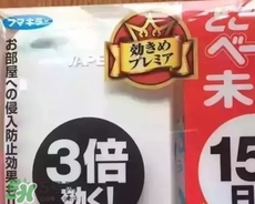 vape驅(qū)蚊器怎么換電池？vape驅(qū)蚊器電池可以用多久？