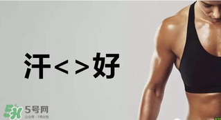 出汗可以排毒嗎？出汗能排毒嗎？