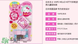 vape驅(qū)蚊手表怎么安裝？vape驅(qū)蚊手表怎么換芯？
