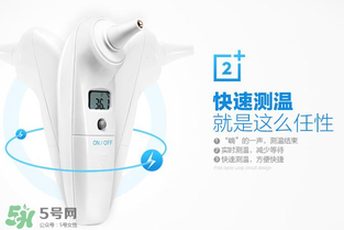 格朗耳溫槍怎么樣？格朗耳溫槍好用嗎？