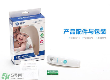 格朗耳溫槍說明書 格朗耳溫槍怎么用？