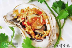 生蠔放烤箱烤多久能熟？生蠔烤箱烤多久？