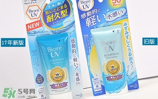 碧柔和妮維雅防曬哪個好？碧柔防曬和妮維雅防曬霜對比