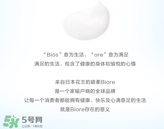 碧柔適合什么年齡？碧柔適合什么年齡用？