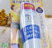 碧柔防曬霜藍(lán)瓶和黃瓶哪個好？碧柔防曬霜藍(lán)瓶和黃瓶對比