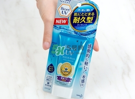 碧柔藍管防曬黑嗎？碧柔藍管是物理防曬嗎？