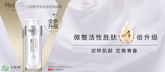 六勝肽是什么？法國美帕蛇毒六勝肽怎么樣？