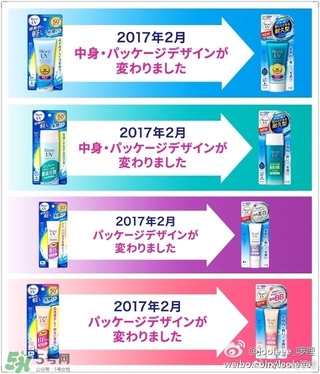 碧柔防曬霜防水嗎？碧柔防曬霜防水防汗嗎？