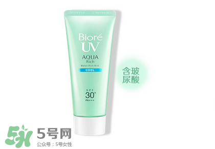 碧柔是物理防曬還是化學(xué)防曬？碧柔是化學(xué)防曬嗎？
