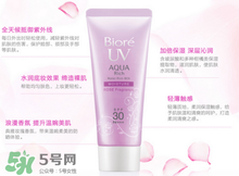碧柔是物理防曬還是化學(xué)防曬？碧柔是化學(xué)防曬嗎？