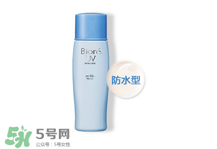 碧柔是物理防曬還是化學(xué)防曬？碧柔是化學(xué)防曬嗎？