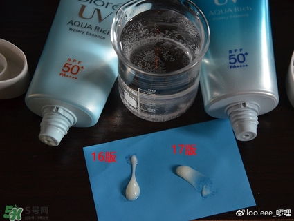碧柔防曬霜防水嗎？碧柔防曬霜防水防汗嗎？