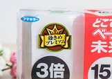 vape驅(qū)蚊器電扇不轉(zhuǎn)了怎么回事？vape驅(qū)蚊器電扇不轉(zhuǎn)怎么辦