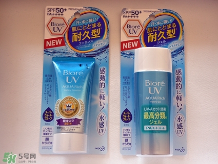 碧柔防曬霜防水嗎？碧柔防曬霜防水防汗嗎？