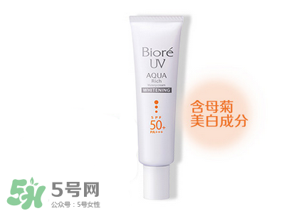 碧柔是物理防曬還是化學(xué)防曬？碧柔是化學(xué)防曬嗎？