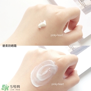 碧柔櫻花防曬霜多少錢？碧柔櫻花防曬霜專柜價格