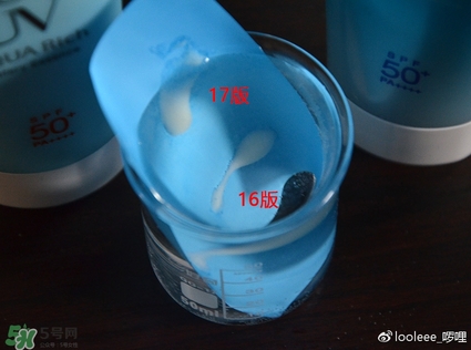 碧柔防曬霜防水嗎？碧柔防曬霜防水防汗嗎？