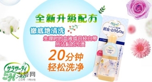 小林制藥內(nèi)衣褲洗衣液怎么用？小林制藥內(nèi)衣洗衣液使用方法
