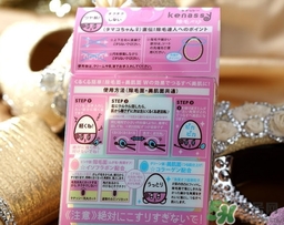 bison佰松kenassy脫毛海綿怎么用？佰松脫毛海綿使用方法