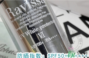 ravissa蘋果干細胞防曬霜怎么樣？ravissa防曬霜怎么用