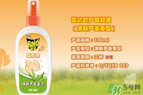 雷達(dá)驅(qū)蚊液成分 雷達(dá)驅(qū)蚊液噴霧有毒嗎？