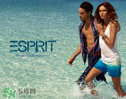 esprit是什么牌子？esprit是什么檔次？