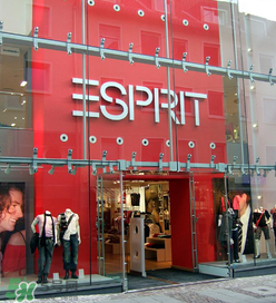 esprit是什么牌子？esprit是什么檔次？