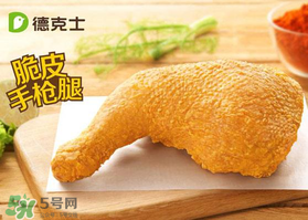 2017德克士六一有什么活動？德克士六一活動2017
