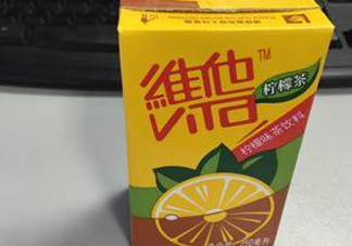 維他檸檬茶是碳酸飲料嗎？維他檸檬茶是不是碳酸飲料