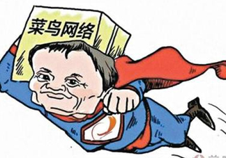 菜鳥聯(lián)盟為什么那么快？菜鳥聯(lián)盟能送到農(nóng)村嗎