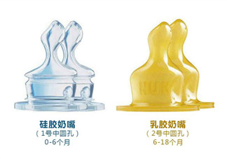 NUK奶嘴和貝親通用嗎？NUK奶嘴可以用在貝親奶瓶上嗎？
