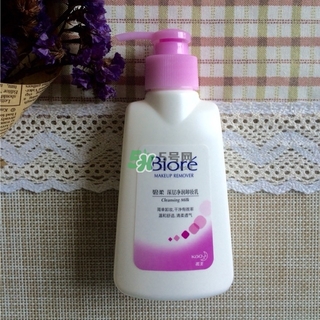 碧柔卸妝乳刺激嗎？碧柔卸妝乳敏感肌可用嗎？