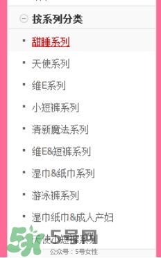 大王天使紙尿褲停產(chǎn)了嗎？大王天使系列有沒有停產(chǎn)呢？