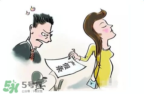 生育保險(xiǎn)不滿一年有產(chǎn)假工資嗎？產(chǎn)假期間工資如何發(fā)放？