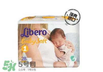 Libero麗貝樂紙尿褲怎么樣？Libero麗貝樂紙尿褲好用嗎？