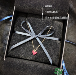 ahkah中國(guó)有專(zhuān)柜嗎？ahkah日本專(zhuān)柜地址在哪？
