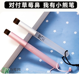 熊野巨匠小熊筆怎么用？熊野巨匠小熊去黑頭筆使用方法