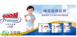 大王紙尿褲哪個系列好？大王紙尿褲有幾個系列？