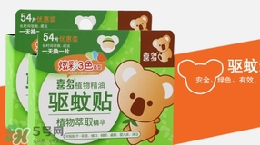 驅(qū)蚊貼有用嗎？驅(qū)蚊貼好用嗎可以驅(qū)蚊嗎？
