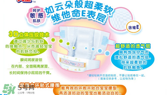 大王紙尿褲產(chǎn)地是哪里？大王紙尿褲國產(chǎn)與進(jìn)口的區(qū)別