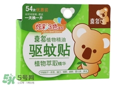 驅(qū)蚊貼哪個(gè)牌子好？驅(qū)蚊貼什么牌子好