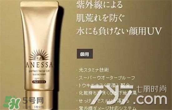 安耐曬金色軟管怎么樣？安耐曬金色軟管怎么用？