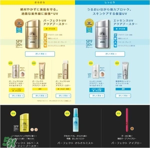 安耐曬白瓶孕婦能用嗎？安耐曬白瓶懷孕了能用嗎