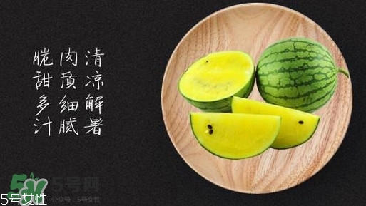 特小鳳西瓜孕婦能吃嗎？特小鳳西瓜孕婦可以吃嗎