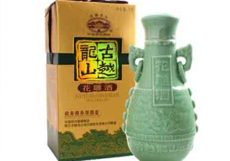 花雕酒好喝嗎？花雕酒多少錢一瓶？
