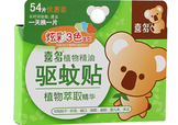 驅(qū)蚊貼怎么用？驅(qū)蚊貼使用方法