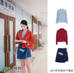 eifini伊芙麗是什么牌子_哪個(gè)國家的_什么檔次？