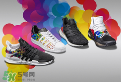 2017adidas pride系列有哪幾款？阿迪達(dá)斯彩虹配色運(yùn)動(dòng)鞋好看嗎？