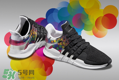 2017adidas pride系列有哪幾款？阿迪達(dá)斯彩虹配色運(yùn)動(dòng)鞋好看嗎？