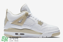 air jordan 4 gs linen什么時(shí)候發(fā)售？喬丹4代亞麻配色發(fā)售時(shí)間
